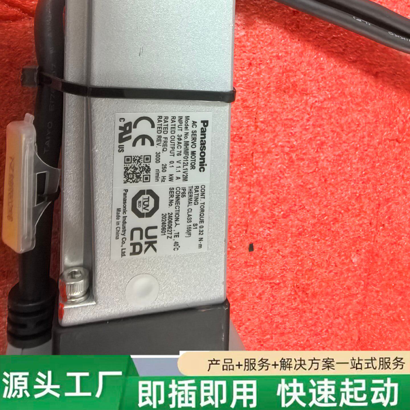 非标价GMT高明铁CXN6030-S2PN-XH-P1电动滑台,配修理
