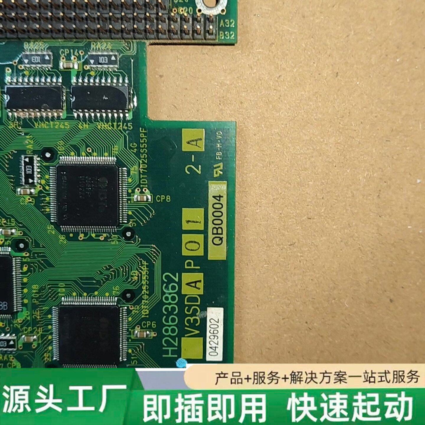 非标价日钢注塑机电路板修理