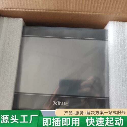 非标价信捷TGA63S-ET触摸屏，十寸网口屏议价