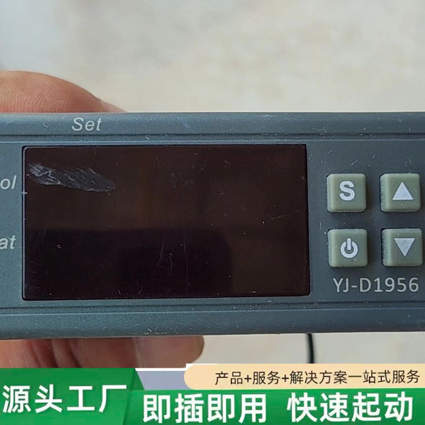 非标价YJ-D1956数字温控仪修理