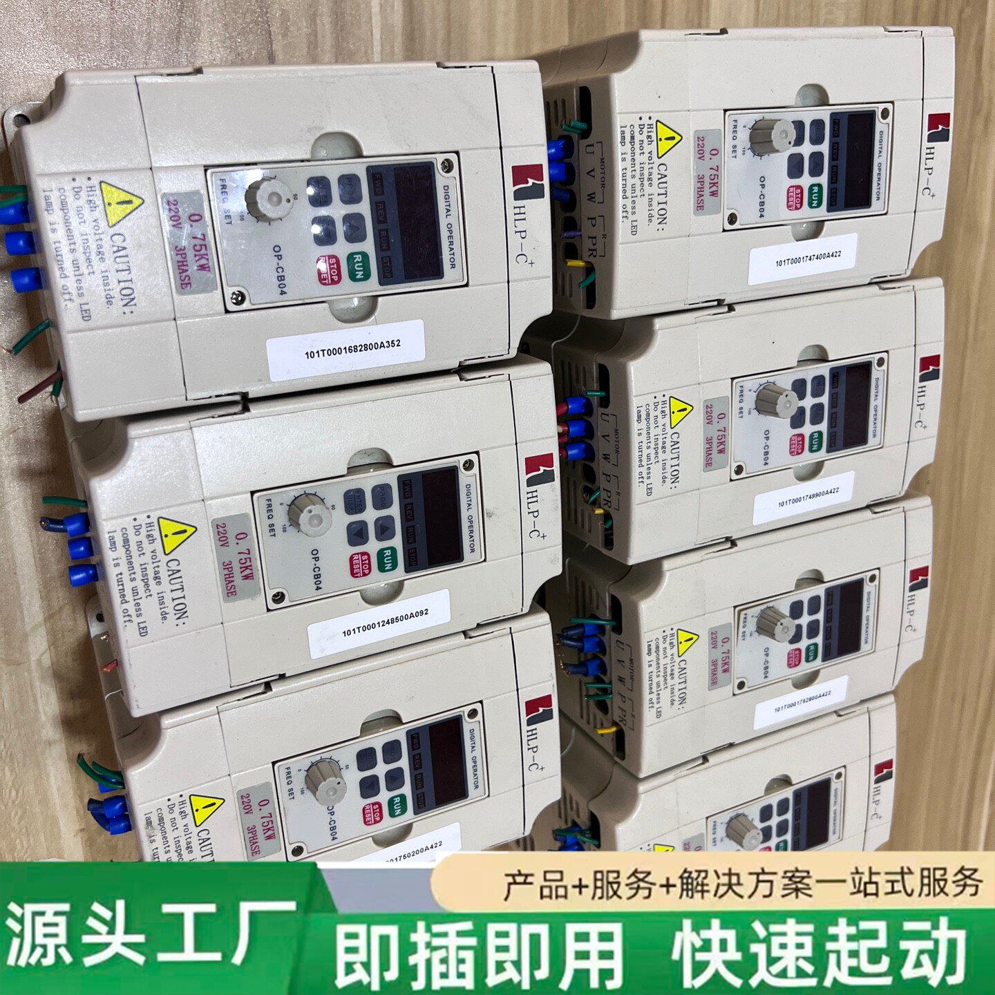 非标价海利普变频器HLPC+0D7523B修理