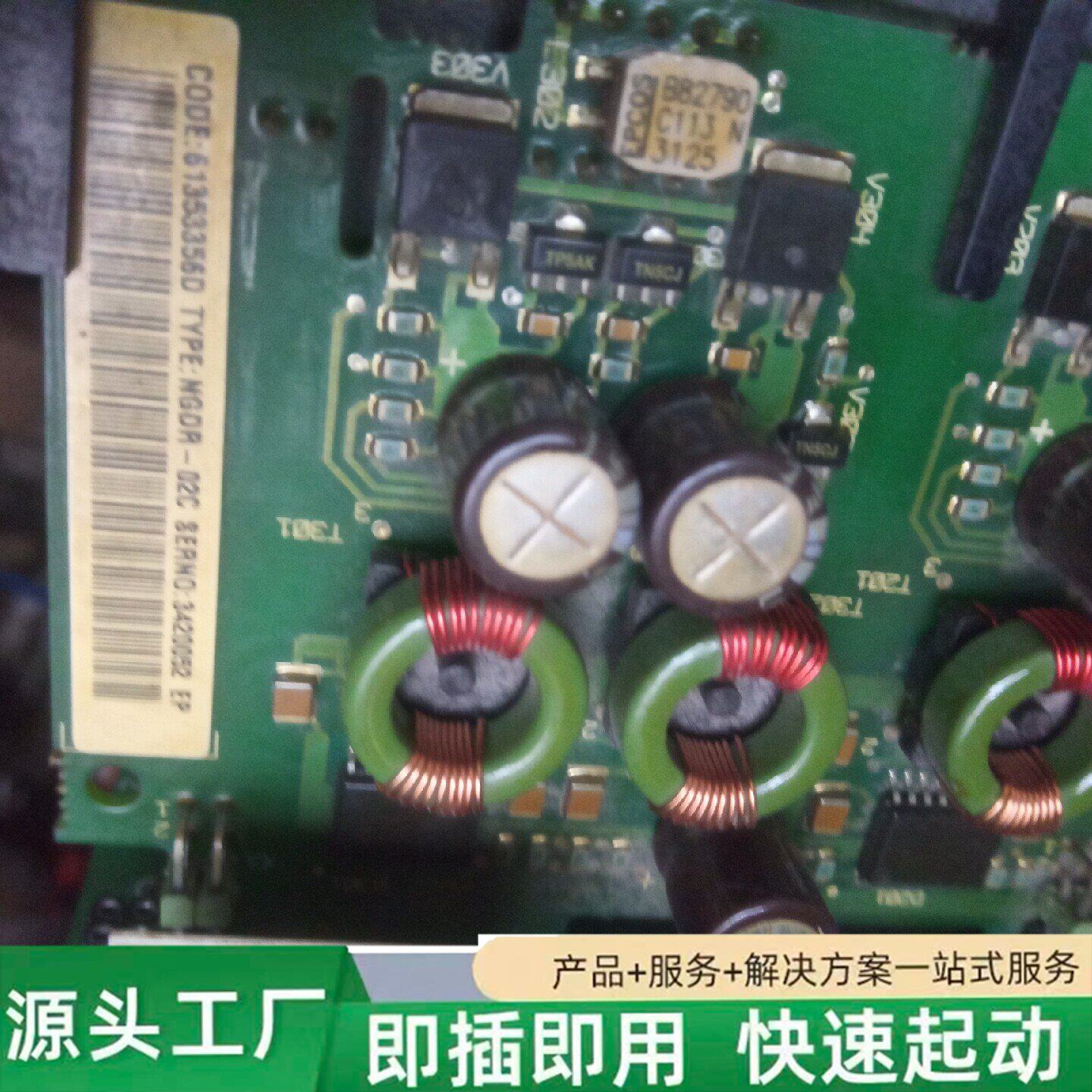 非标价ABB变频器大功率驱动板，电源板修理