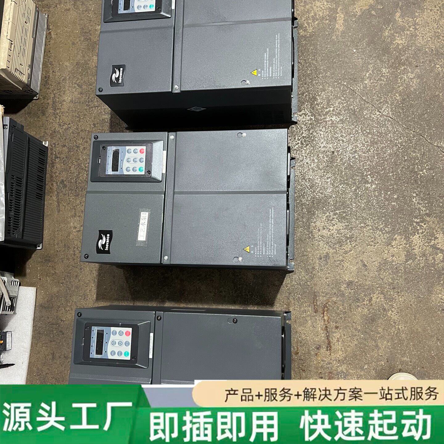 非标价汇川MD380变频器18.5KW，30KW，实物拍摄，成色漂修理