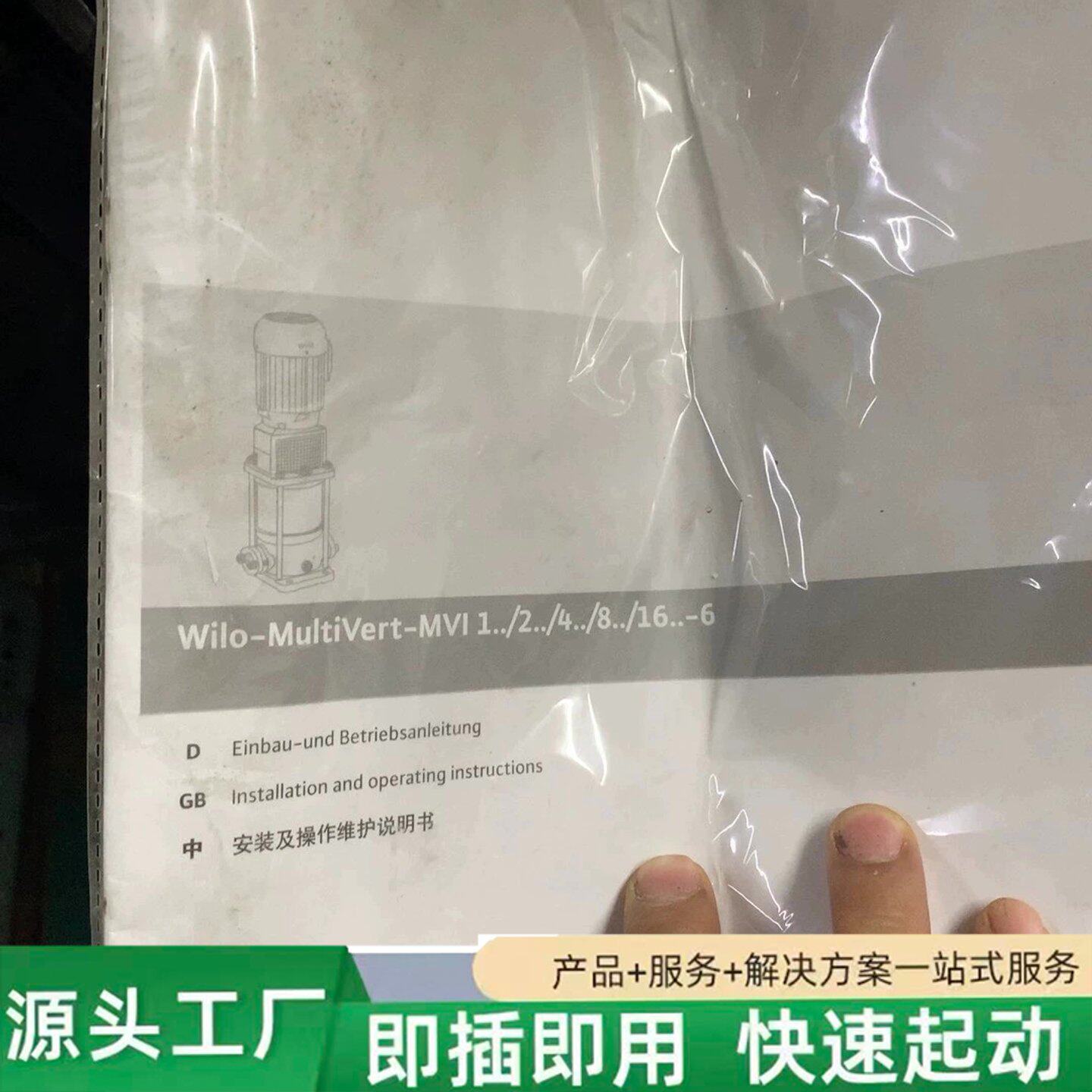 非标价威乐立式多级泵,型号:MVI204-1/16.功率0.75K修理