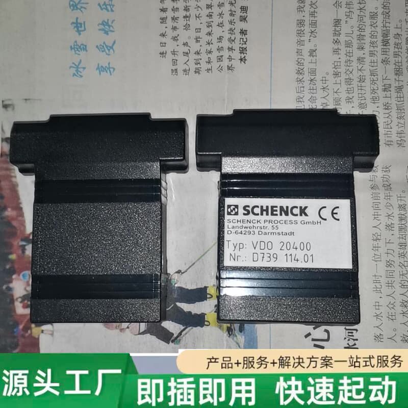 非标价申克SCHENCK插头外壳议价