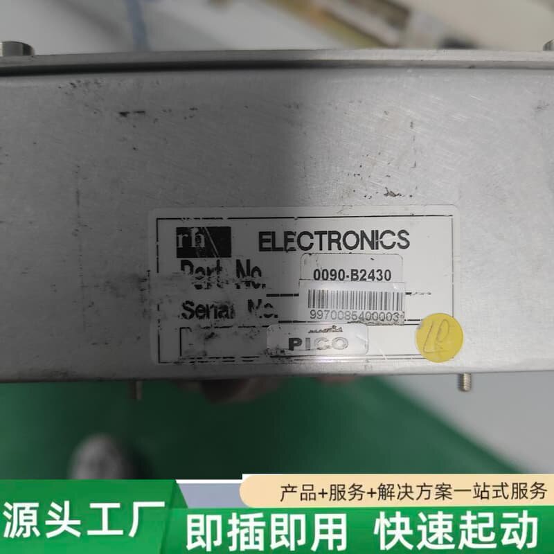 非标价PICO电子模块,型号0090-B2430 rev:A,序列议价