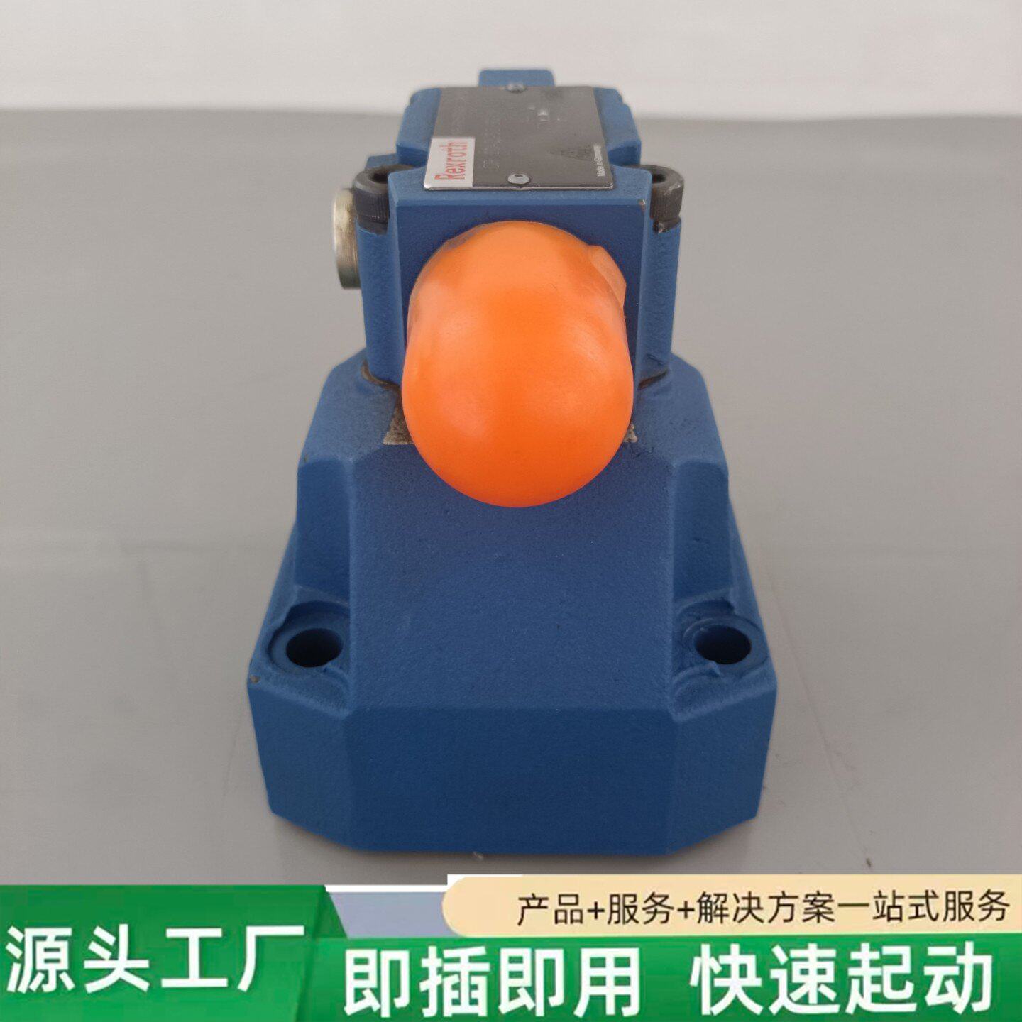 非标价Rexroth力士乐液压阀减压阀修理