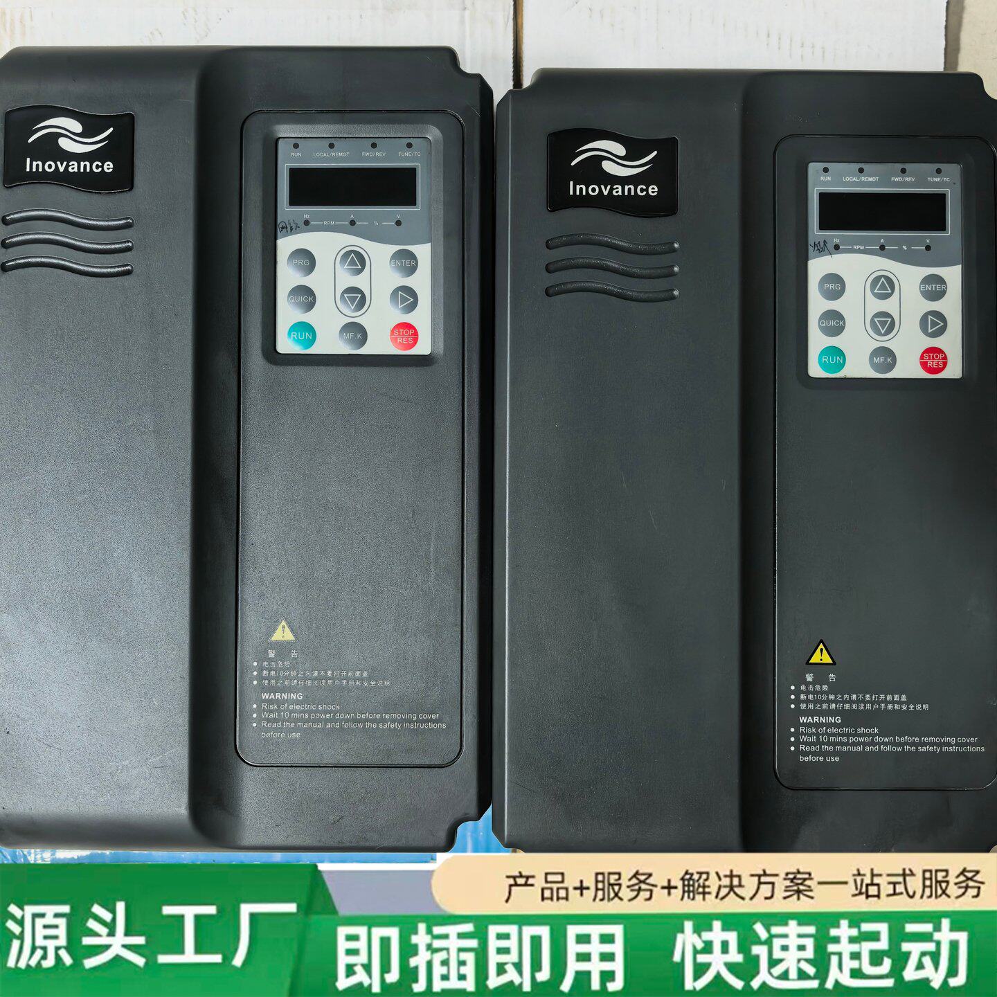 非标价汇川MD320NT7.5GB+变频器 7.5KW 三相380修理