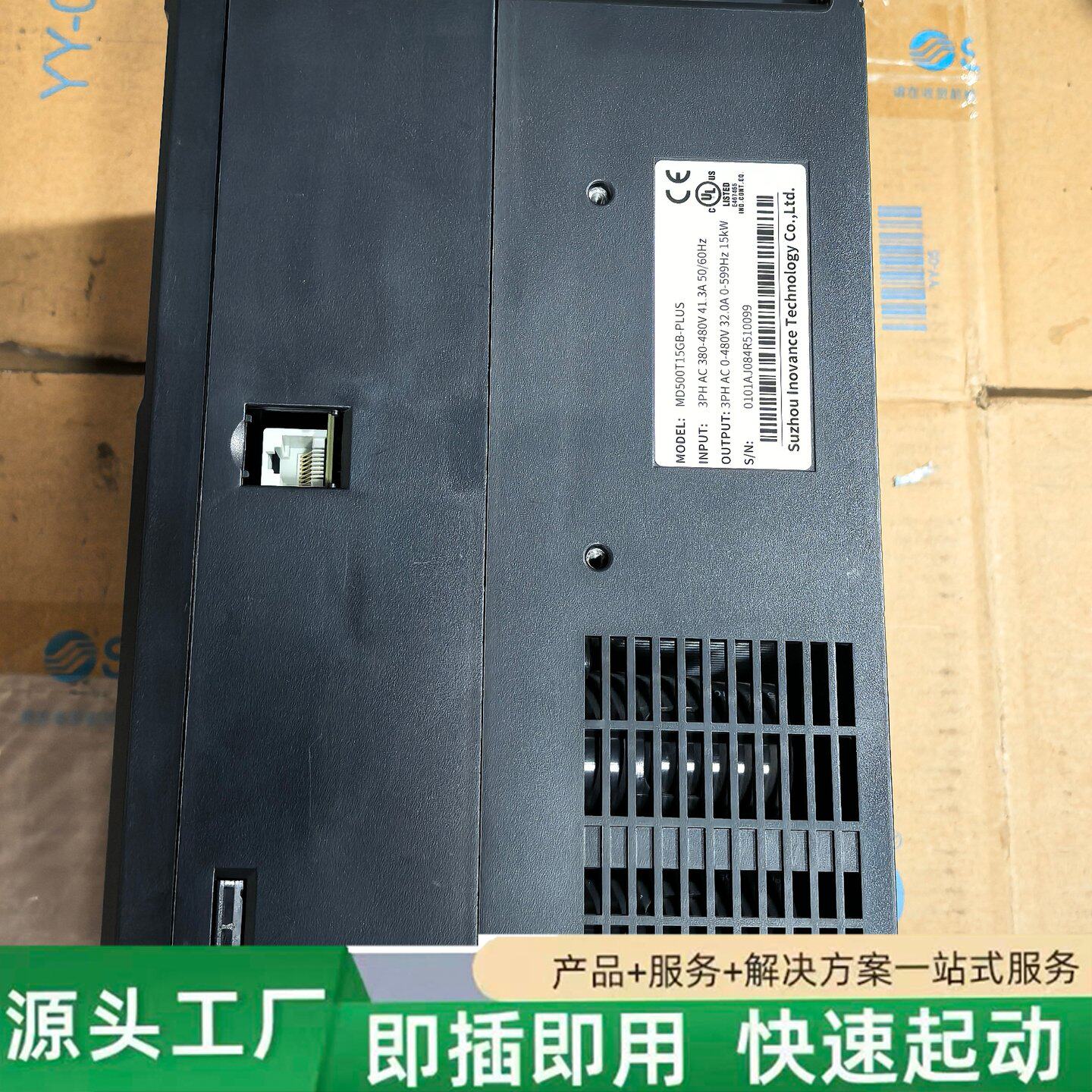 非标价汇川MD500T15GB-PLUS变频器修理