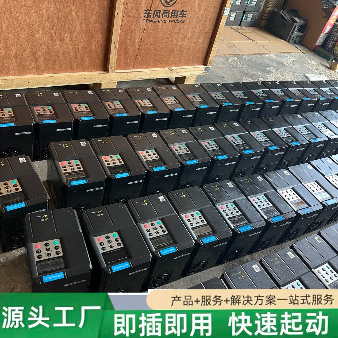 非标价汇川MD290变频器5.5KW，MD290T5.5G/7.5修理