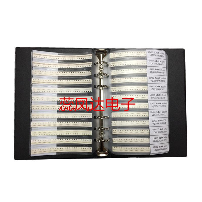 贴片0402电容包电p感包混合装各50只  电容电感本混合样品本