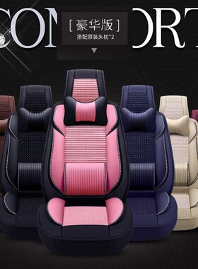 汽车坐垫f3r座垫比亚迪f3dm座套比亚迪d1比亚迪eR3比亚迪l3比亚迪