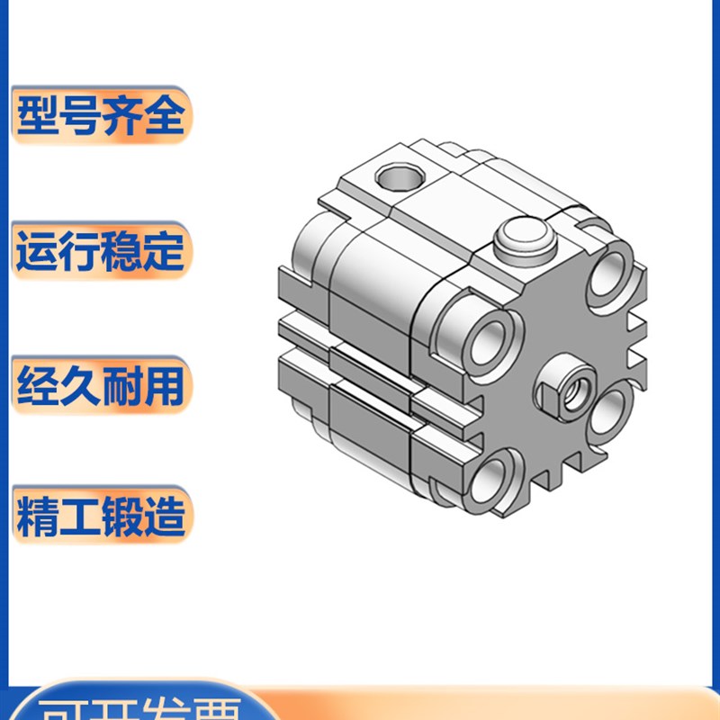 亚德客型/ACP系列/紧凑型气缸/单动押出型/ASP12/16O/20/25/32/40