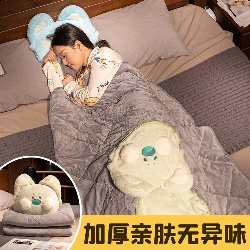嘟嘟喵抱枕被子两用嘟嘟猫小毛毯子二F合一午睡枕头汽车用冬季加