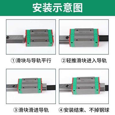 HIGWIN台湾上银直线轨滑块滑轨HH/EGH/HGW/MGN/25/导30/CA/CC线轨