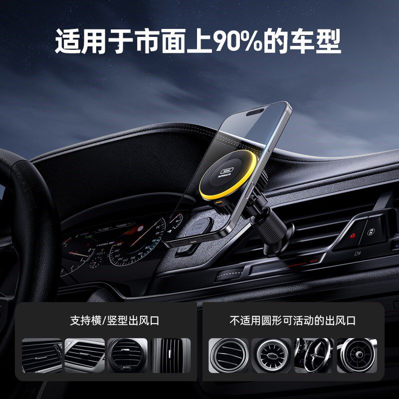 Aohi奥海磁吸j制冷无线充电器车载手机架2024新款汽车导航支架