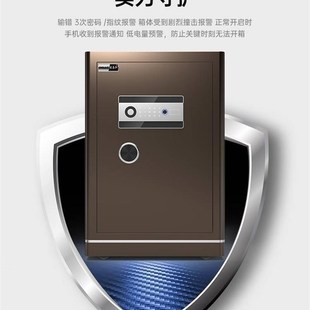 80cm家用办公全 45G 2022欧奈斯SSS认证保险柜35