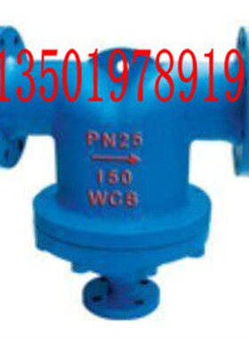 UFS2 UFSg3 蒸汽 空气 气体 汽水分离器 DN20 25 32 40 50 65 80