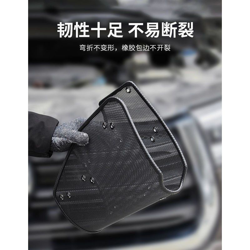 适用于21 22 23年款金杯T50S汽车H水箱防虫网防老鼠蚊虫柳絮中网,汽车用品/电子/清洗/改装,汽车防虫网,淘宝优惠券,粉丝福利购,淘宝优惠卷