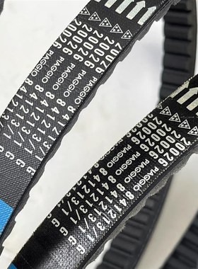 适用比亚乔Vespa LXV FLY/ LIBERTY125/150原厂皮Y带 传动皮带