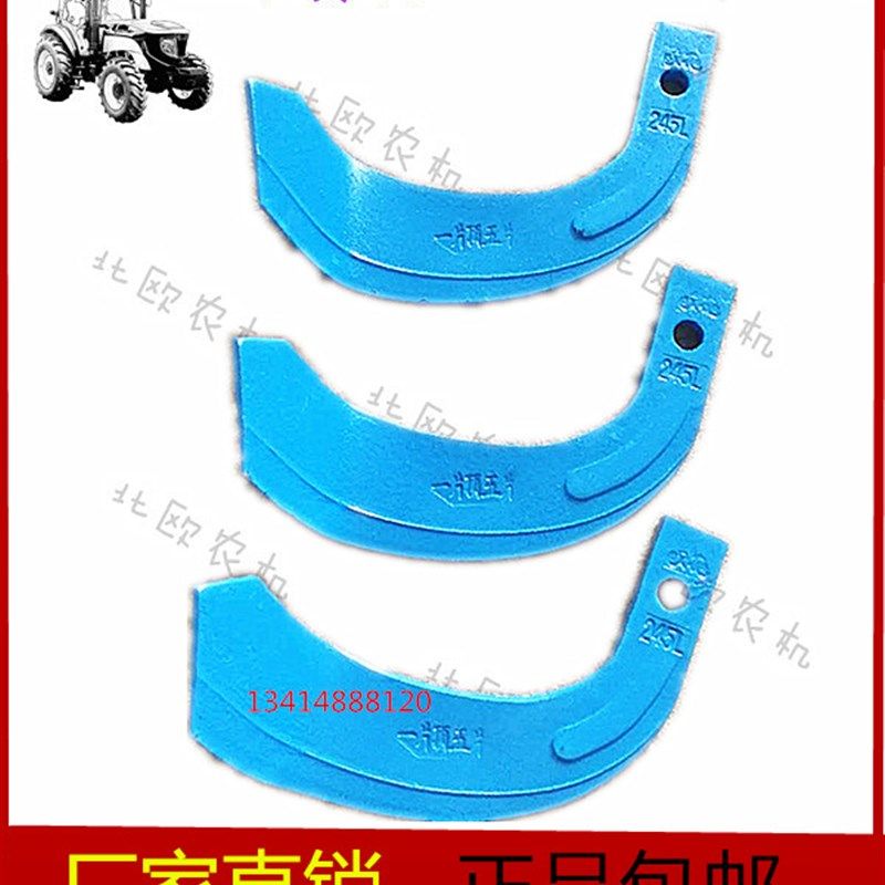 农机配件拖拉机i配件文农一顶五245型旋耕机刀片 一箱60片,农机/农具/农膜,农机配件,淘宝优惠券,粉丝福利购,淘宝优惠卷