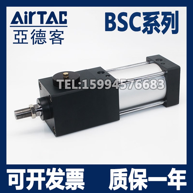 亚德客抱紧锁气缸BSC40X25X50X75X100X12J5X150X175X200X225S