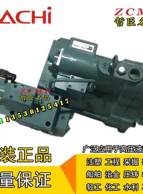Nachi柱塞泵PZS-6B/6A-180N1/180N2/180N3/220NO1/220N2/220N3-10