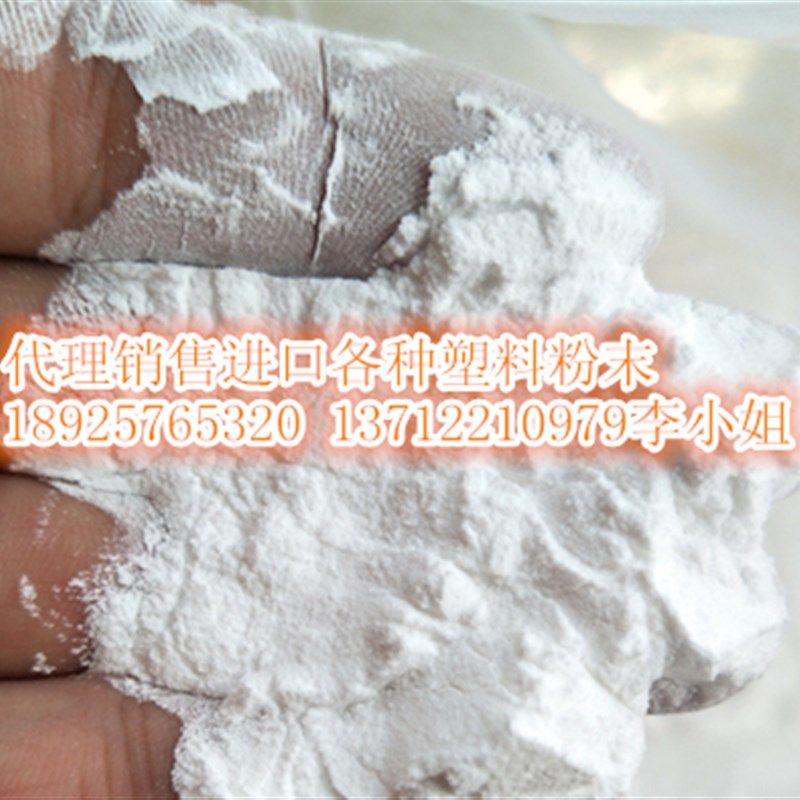 高品质CPVC粉 经润n滑 抗撞击性 耐高温CPVC粉末 氯化聚氯乙烯粉