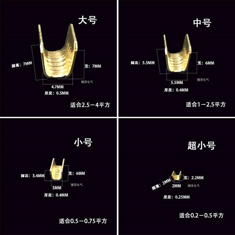 压线铜扣小号 DJ454A接线端子z C型线夹U型扣中间接线端子2000祇