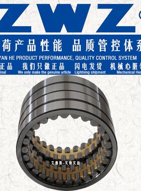 四列圆柱滚子轴承FC2k640125轧机轴承FC2640104FC2438105 钢厂轴