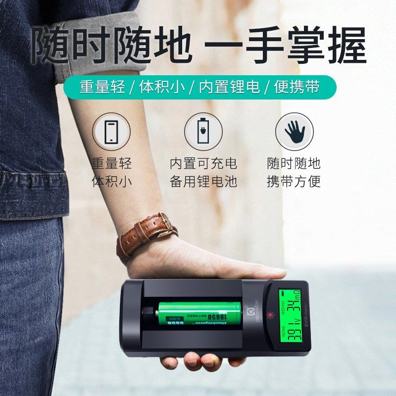 锂电池电压内阻测试仪18650 AA AAA锂电池电Z阻测试仪表