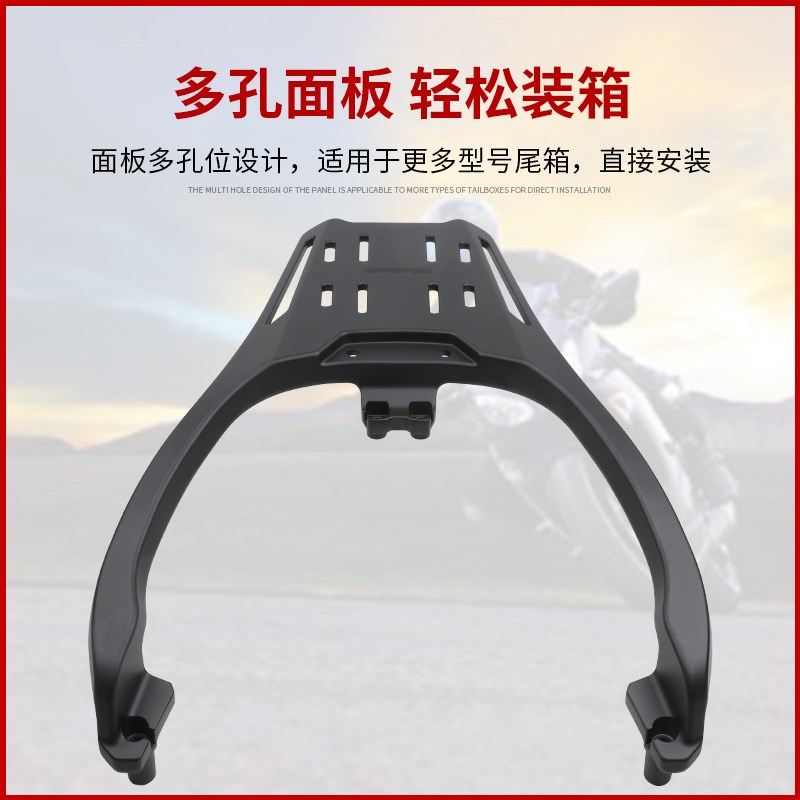 适用23款24光阳ak550摩托车铝合金改装L尾架后尾货架备箱尾箱支架