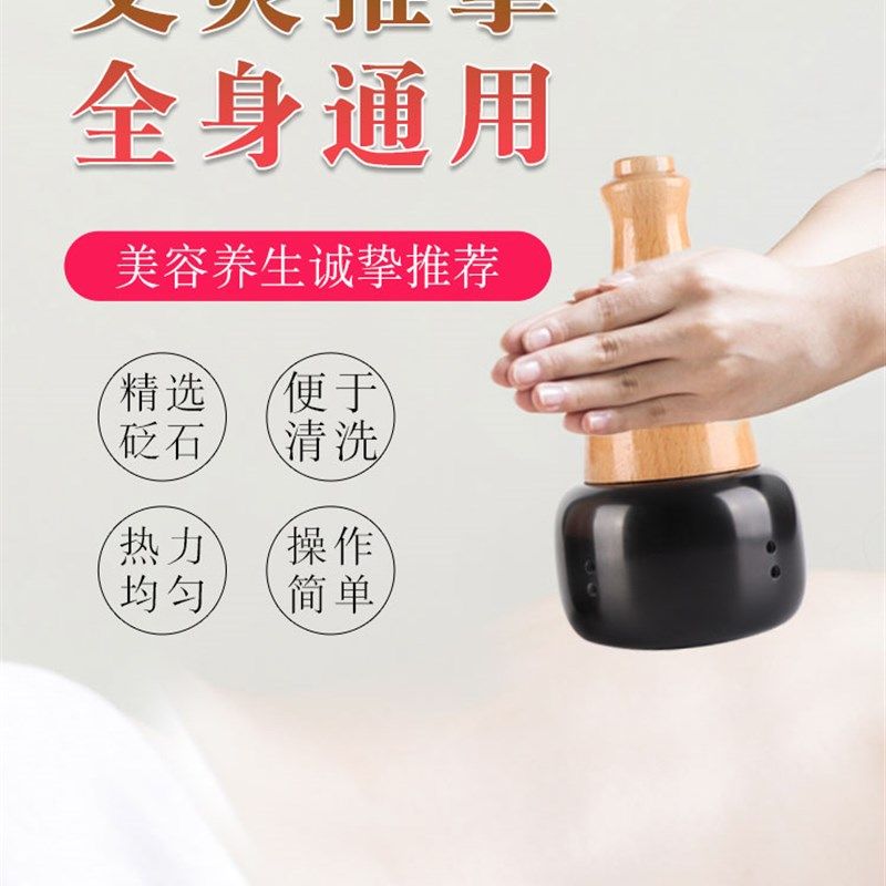 砭石面部美容艾h灸罐小儿推拿温灸仪家用暖宫驱寒通络器足浴按摩,个人护理/保健/按摩器材,按摩温熏调理器,淘宝优惠券,粉丝福利购,淘宝优惠卷