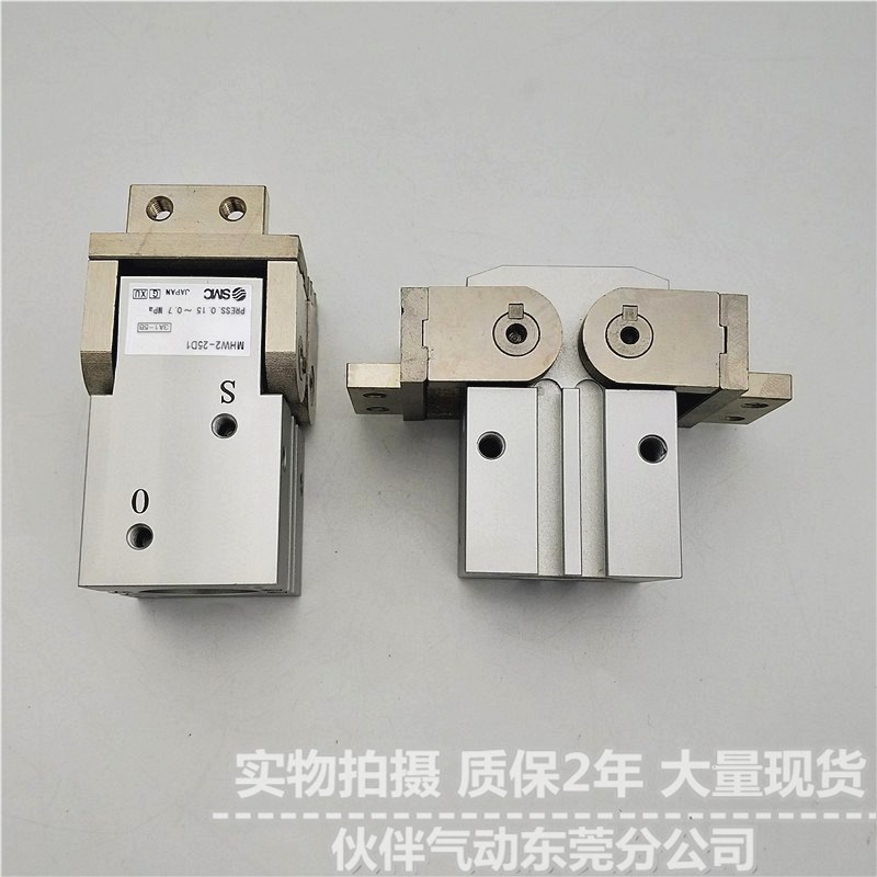 伙伴气动开闭型齿轮式夹爪缸MHW2-20D1/25D1/32D1/4S0D1/50D1气爪