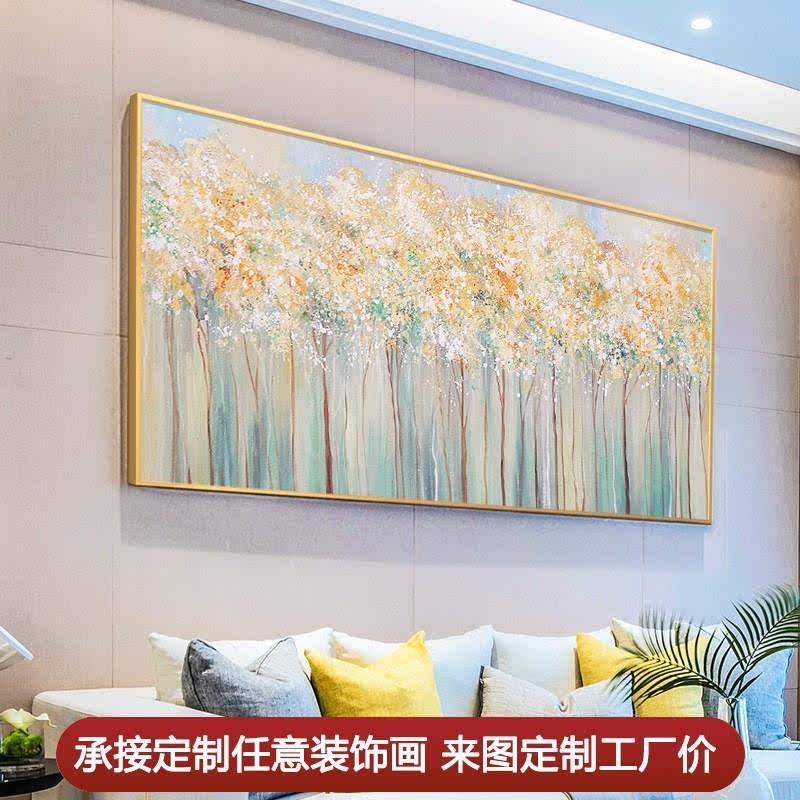 手绘油画发财树美式客厅沙发背景墙装饰画北欧轻奢挂画卧室抽象画图片