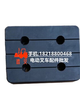 砖夹垫 卡斯卡特 砖夹板t抱夹车橡胶垫橡胶板叉车配件属具夹砖垫