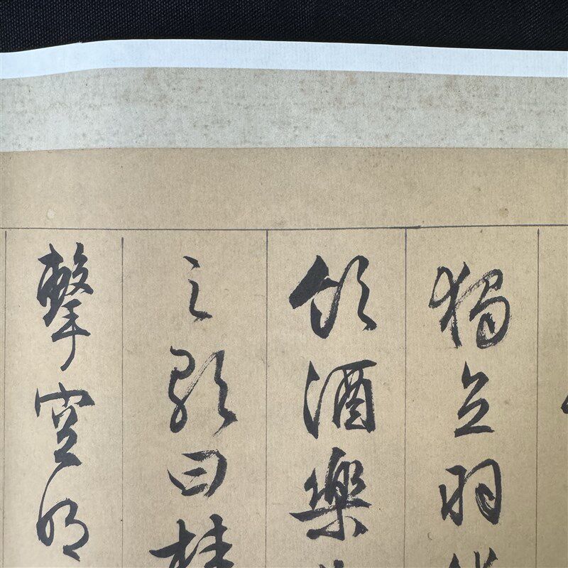 文徵明 赤壁赋 毛笔字帖 u行书长卷 册页装裱 纸本绢布 微喷复制
