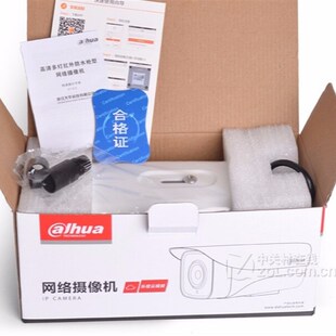 HFW2125yM 130万网络数字枪机摄像机 IPC 大华DH