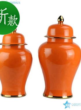 颜色釉橙色描金边将军罐储物罐陶瓷花瓶花插家居摆Wf件大小号带盖