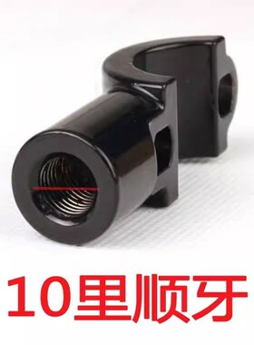 适用凯旋Tiger800/900GT 1050 675/R TKrident660后视镜座镜码配