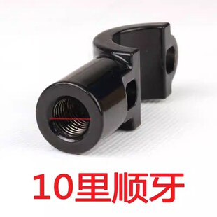 900GT TKrident660后视镜座镜码 1050 配 675 适用凯旋Tiger800