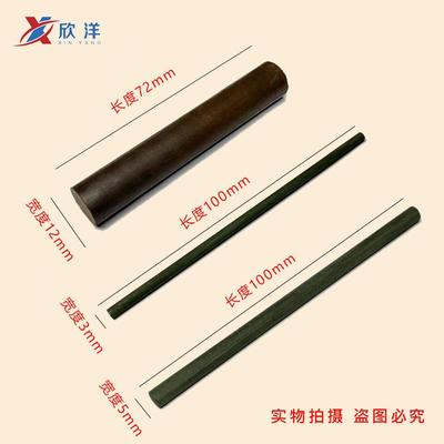 树脂金刚石油石砂条珩磨圆棒手工磨钨钢钻石金钢石抛光磨石条陶瓷