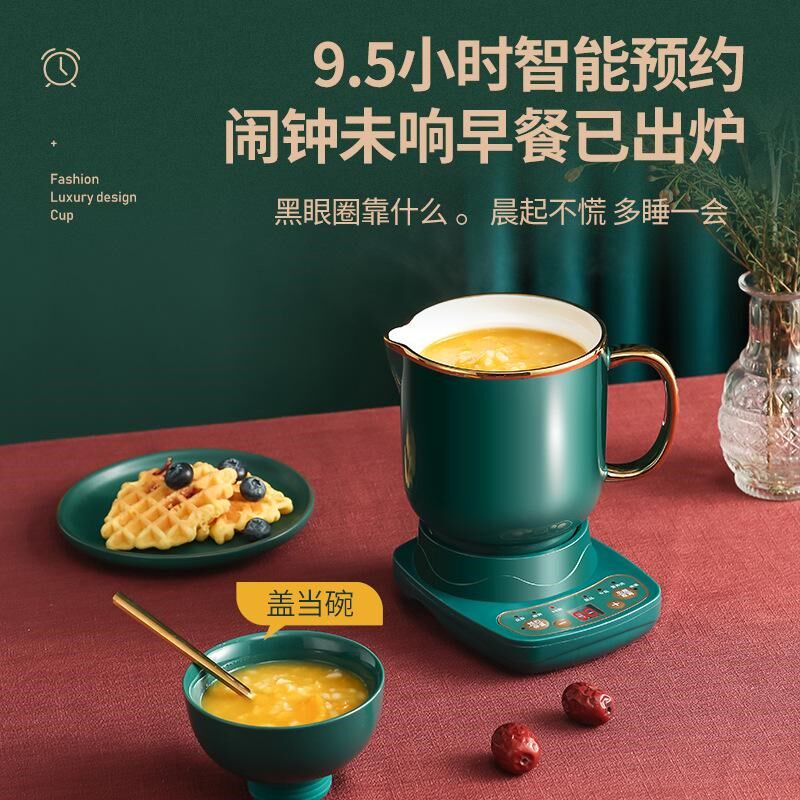 养生煮多功能办公室小p型迷你炖自动粥壶家用电陶瓷杯全茶壶神器
