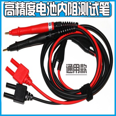 安柏AT527/527A/527H/527L 电F池内阻测试仪交流低电阻测试夹IT51