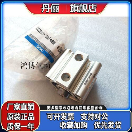 SMC气缸 CQ2B40 jCDQ2B40-50-75-100-125-150-175-200 DZ DC DCZ