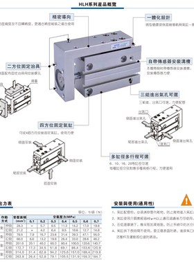 HLH精a密侧导轨滑台气缸/HLH6/10/16/20X5X10X15X20X25X30X40X50-