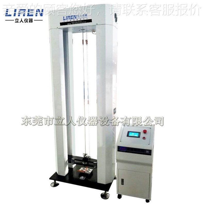 东莞厂家线LR-XC-05材测试机 电电缆耐久性测Q试机电线电能缆 线,机械设备,试验机,淘宝优惠券,粉丝福利购,淘宝优惠卷