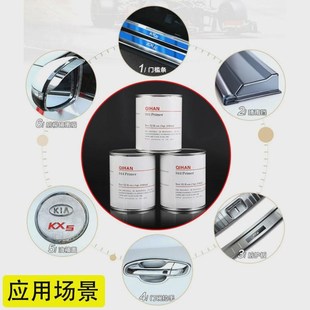 94#底涂剂提高胶带粘力946ml助粘G剂橡胶塑料玻璃表面处理助黏剂