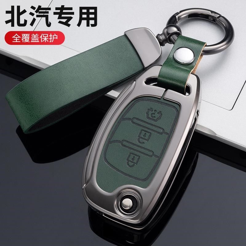 北汽幻速S3钥匙包 S2 S3汽车遥控套改装幻速S2 S3钥匙Z套扣保护壳,汽车用品/电子/清洗/改装,车用钥匙包,淘宝优惠券,粉丝福利购,淘宝优惠卷