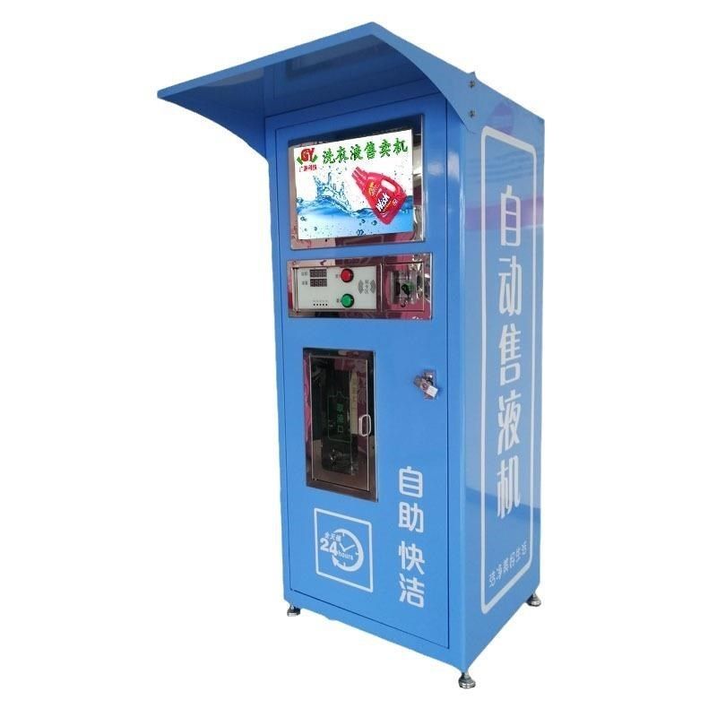 自助洗衣液售卖机自动r洗衣液机全自动智能洗衣液洗洁精售货机,搬运/仓储/物流设备,其他输送机械,淘宝优惠券,粉丝福利购,淘宝优惠卷